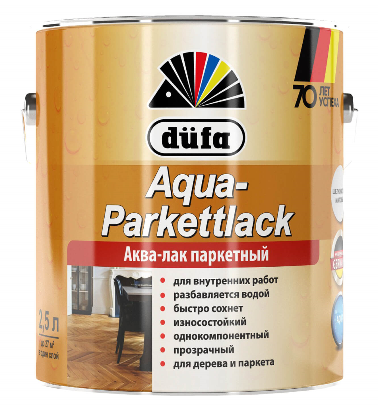 Паркетный лак düfa AQUA-PARKETTLACK