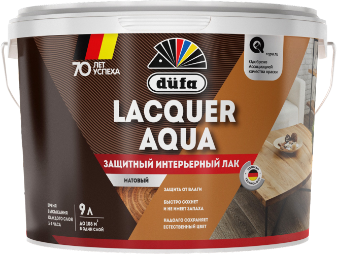 Лак düfa LACQUER AQUA интерьерный