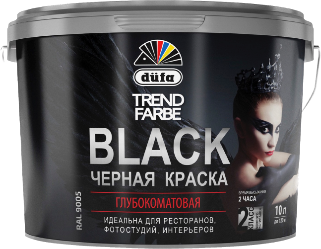 düfa TREND FARBE BLACK (9005 RAL) Интерьерная черная краска