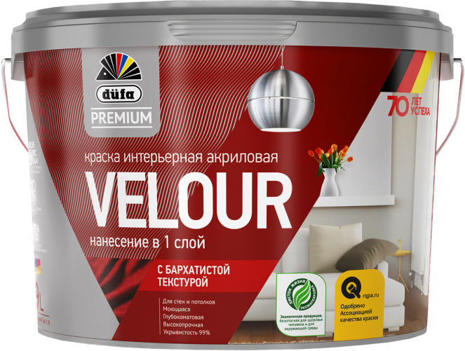 Краска интерьерная düfa Premium VELOUR с бархатистой текстурой